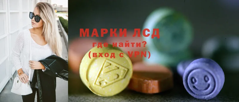 купить наркотики цена  Гагарин  LSD-25 экстази ecstasy 