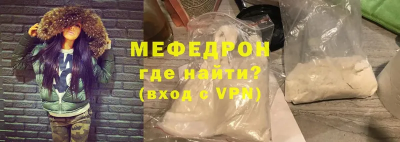 купить  цена  Гагарин  Мефедрон VHQ 